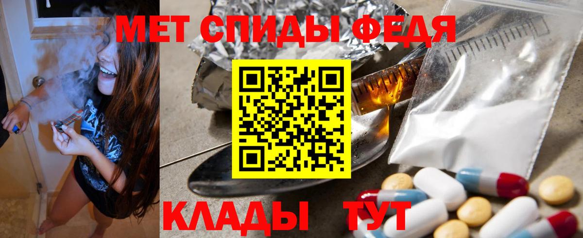 АМФ 98% Тутаев