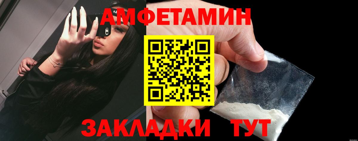 гидра маркетплейс  Вход с VPN  Тутаев  Амфетамин  Amphetamine 98%  АМФ 