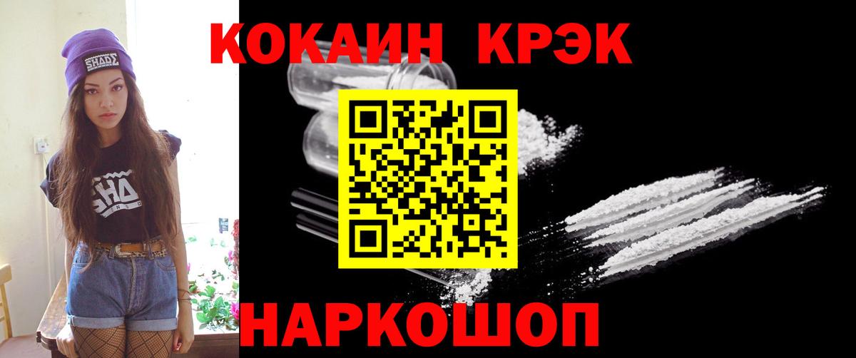 COCAIN  Вход с VPN  Кокаин Боливия  Тутаев  КОКАИН VHQ 