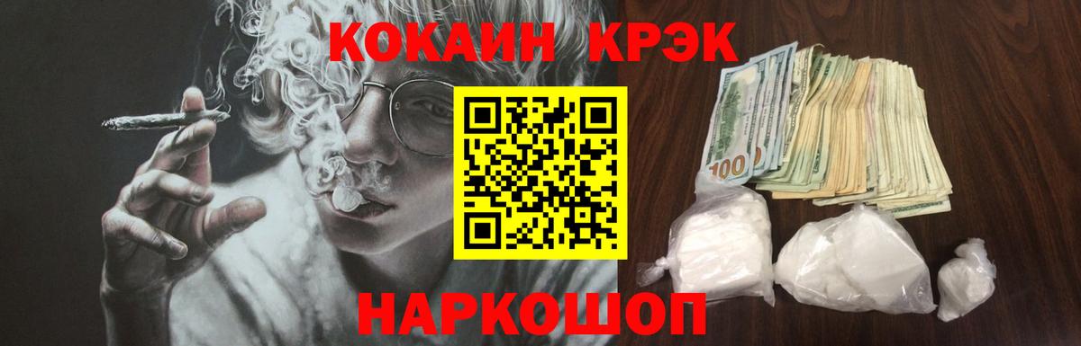 COCAIN Перу Тутаев