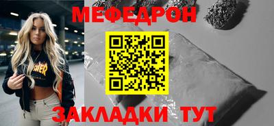 сатива Бузулук