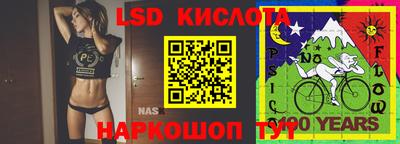 тгк Бугуруслан