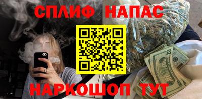 сатива Бузулук