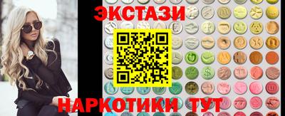 тгк Бугуруслан