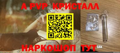 сатива Бузулук