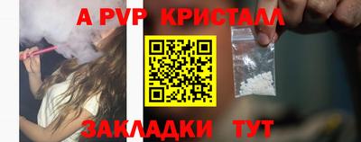 тгк Бугуруслан