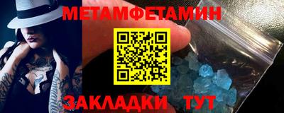 сатива Бузулук