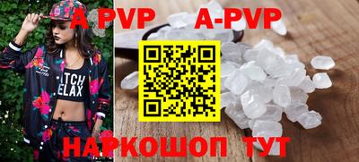 сатива Бузулук