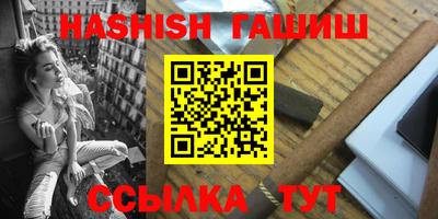 сатива Бузулук