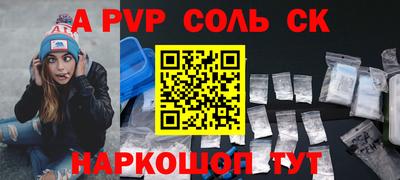 тгк Бугуруслан