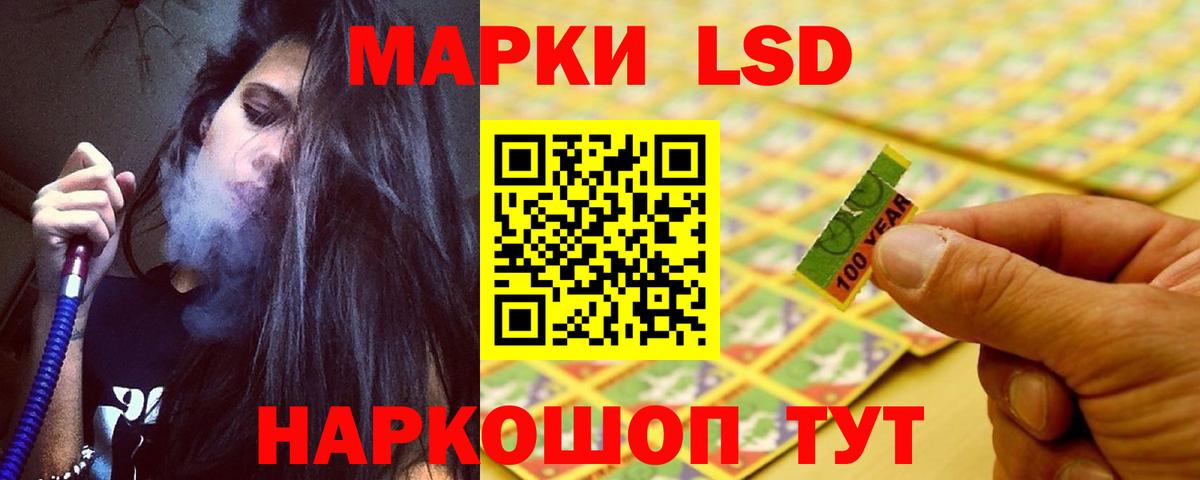Тутаев  ЛСД экстази кислота  Вход с VPN  LSD-25 экстази ecstasy 