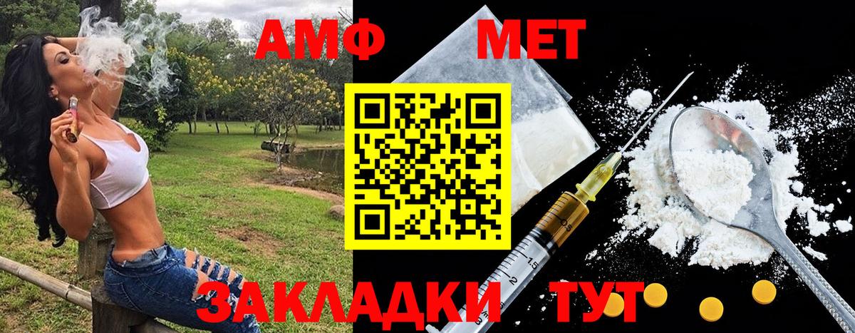 Метамфетамин винт  Вход с VPN  Метамфетамин винт  Тутаев 