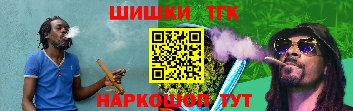 Бошки Шишки LSD WEED  Вход с VPN  Марихуана SATIVA & INDICA  Тутаев  МАРИХУАНА индика  МАРИХУАНА AK-47 
